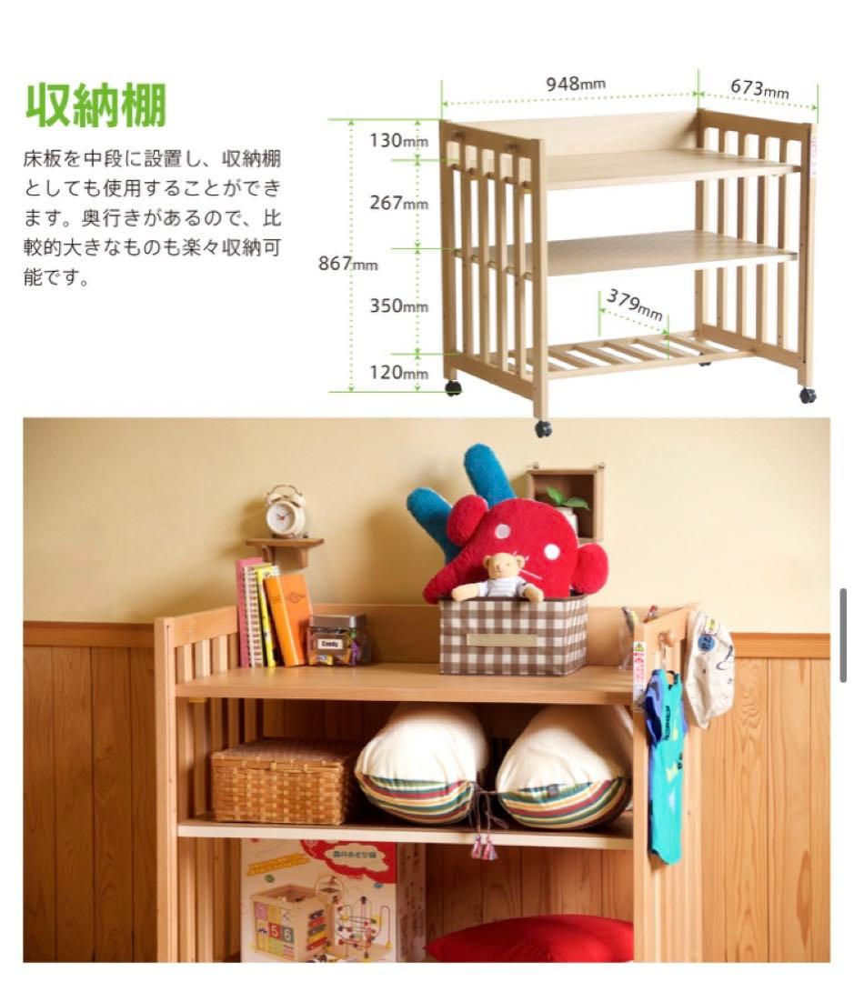 SLEEPYBABY ベビーベッド(ナチュラル) 日本製 ベッドフレームのみ