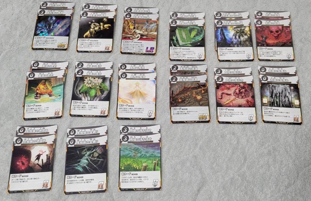 蟲神器 各2枚ずつ 1、2弾フルコンプ＋3弾ほぼコンプセット(LR含む)