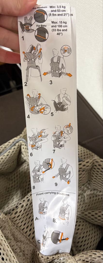 正規品　BABYBJÖRN One Kai 抱っこ紐 グレーベージュ メッシュ