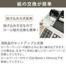 年式大事 2024年製 400Z 8部門　軽減税率　インボイス対応　レジスター