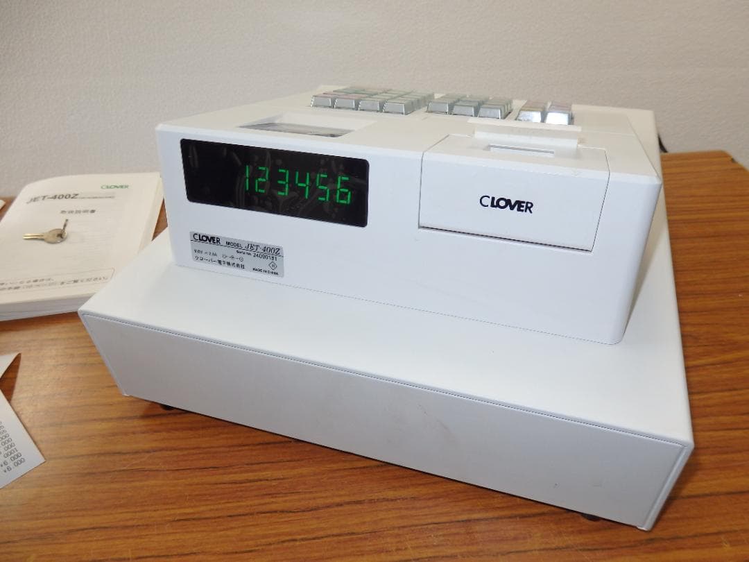 年式大事 2024年製 400Z 8部門　軽減税率　インボイス対応　レジスター