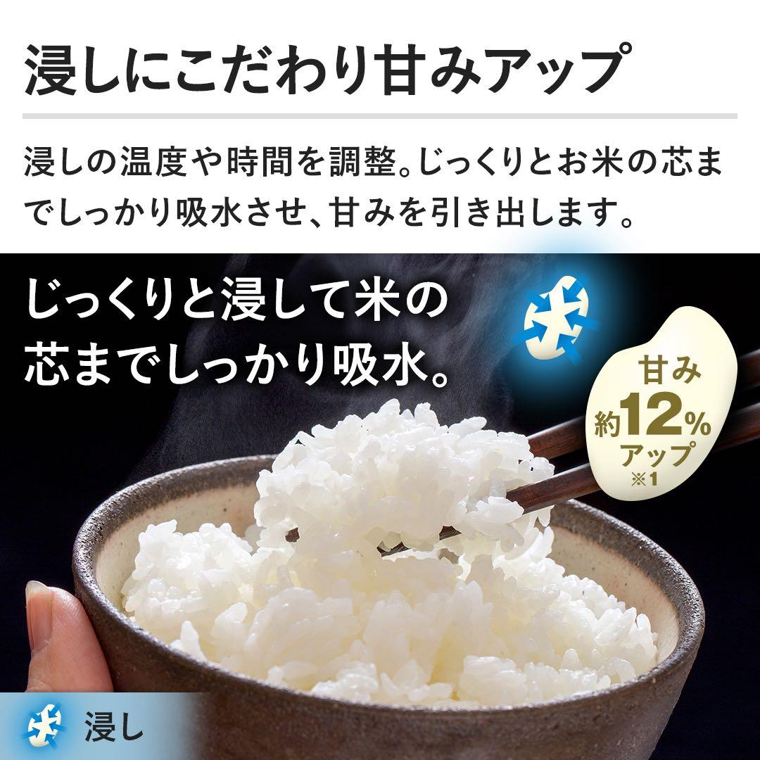 HITACHI 圧力IH炊飯器 RZ-TS106M 5.5合