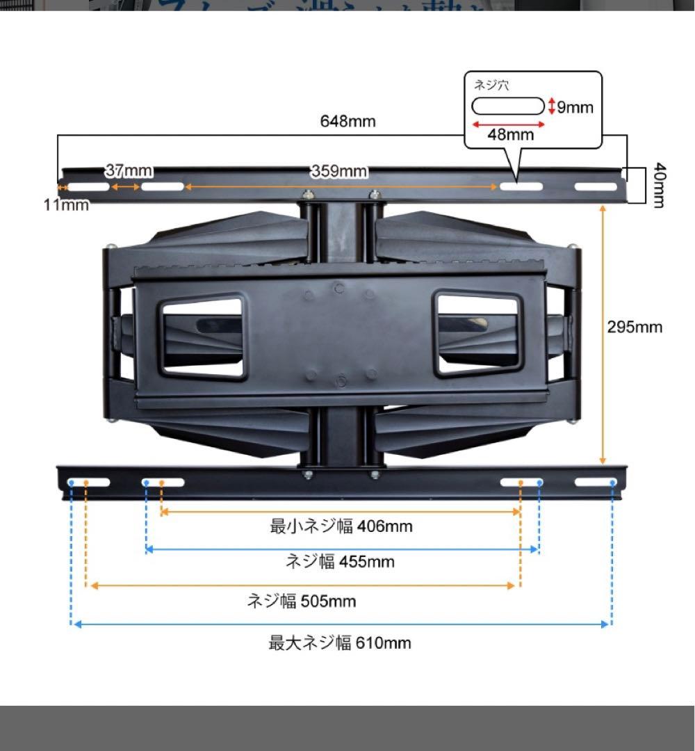 新品　壁掛けアーム金具　ホワイト　収納付き 37〜65インチ TVセッター