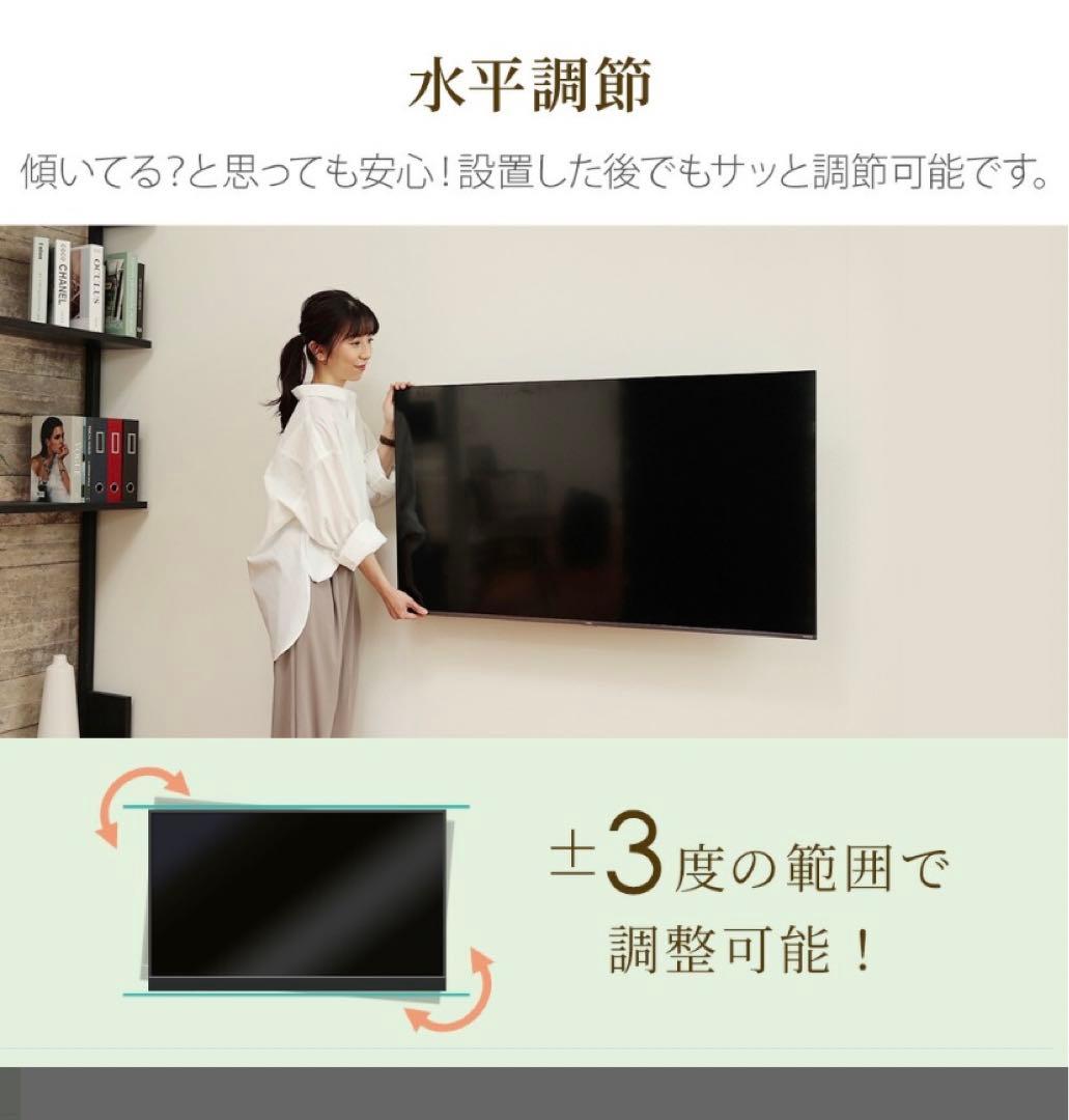 新品　壁掛けアーム金具　ホワイト　収納付き 37〜65インチ TVセッター
