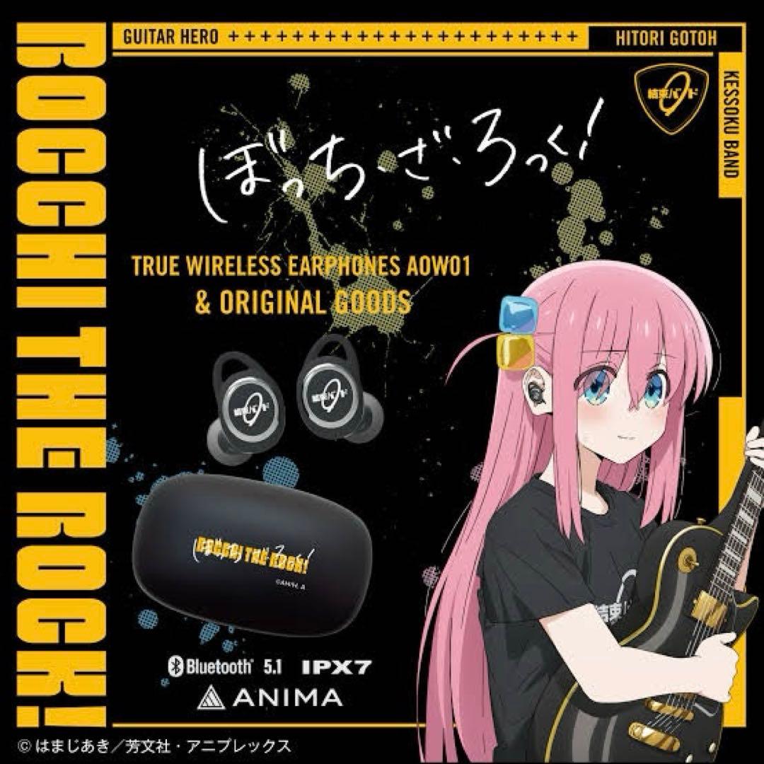 【は】【ぼっち・ざ・ろっく ワイヤレスイヤホン】『ONKYO AOW01』