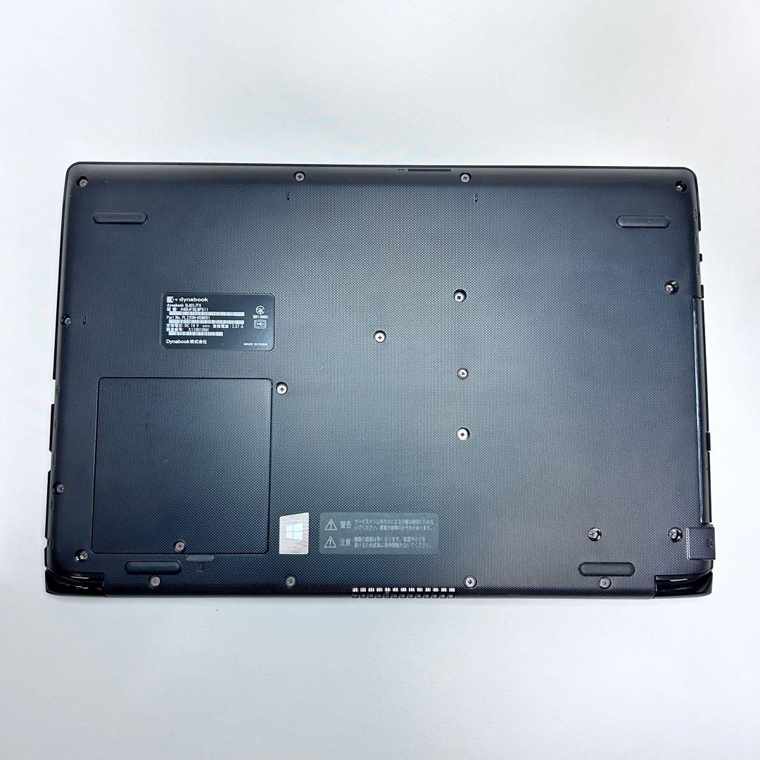 【Corei7 × SSD512GB】dynabook｜テンキー・DVD搭載