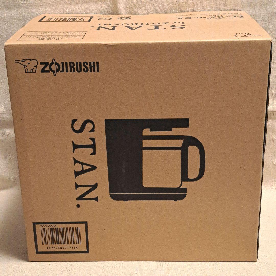 コーヒーメーカー・エスプレッソマシン AMA