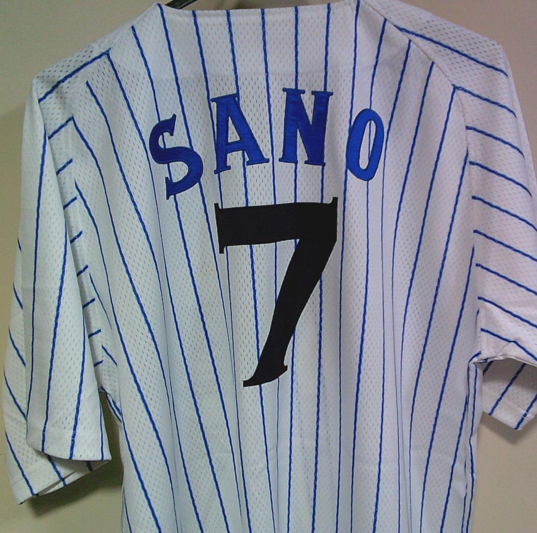 新品O復刻☆横浜DeNAベイスターズ佐野7番ユニフォーム刺繍■観戦応援　プロ野球
