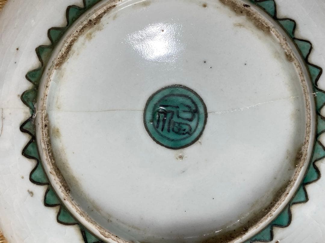 ♦江戸時代前期 古九谷 五彩九谷 小皿 珍物 珍品 古九谷様式 古美術品 骨董品