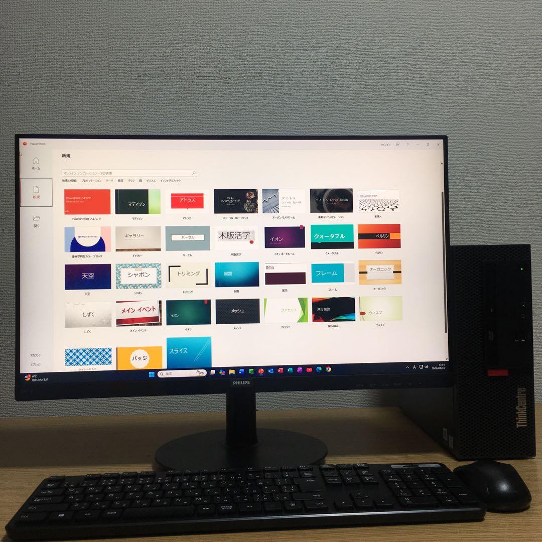 フルセット Lenovo Win11 快速i3 8Gメモリ SSD 23.8'