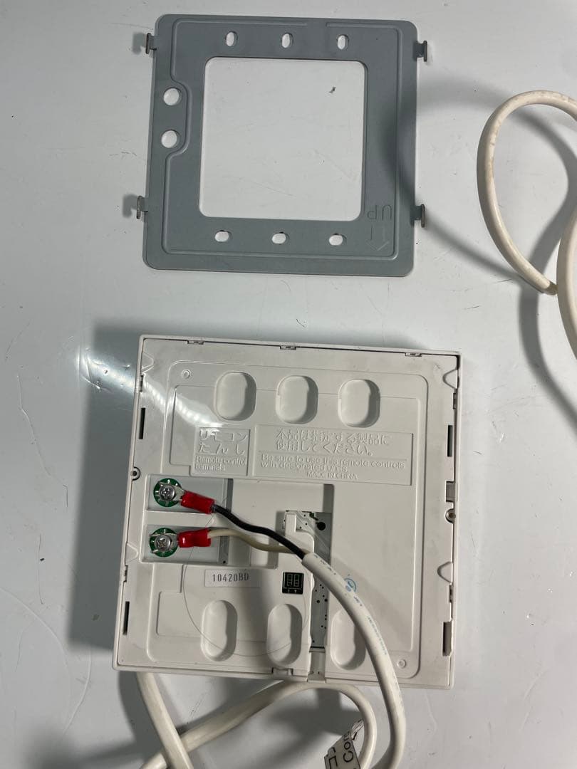 CHOFU CMR-2630 /CMR-2620 (リモコン)