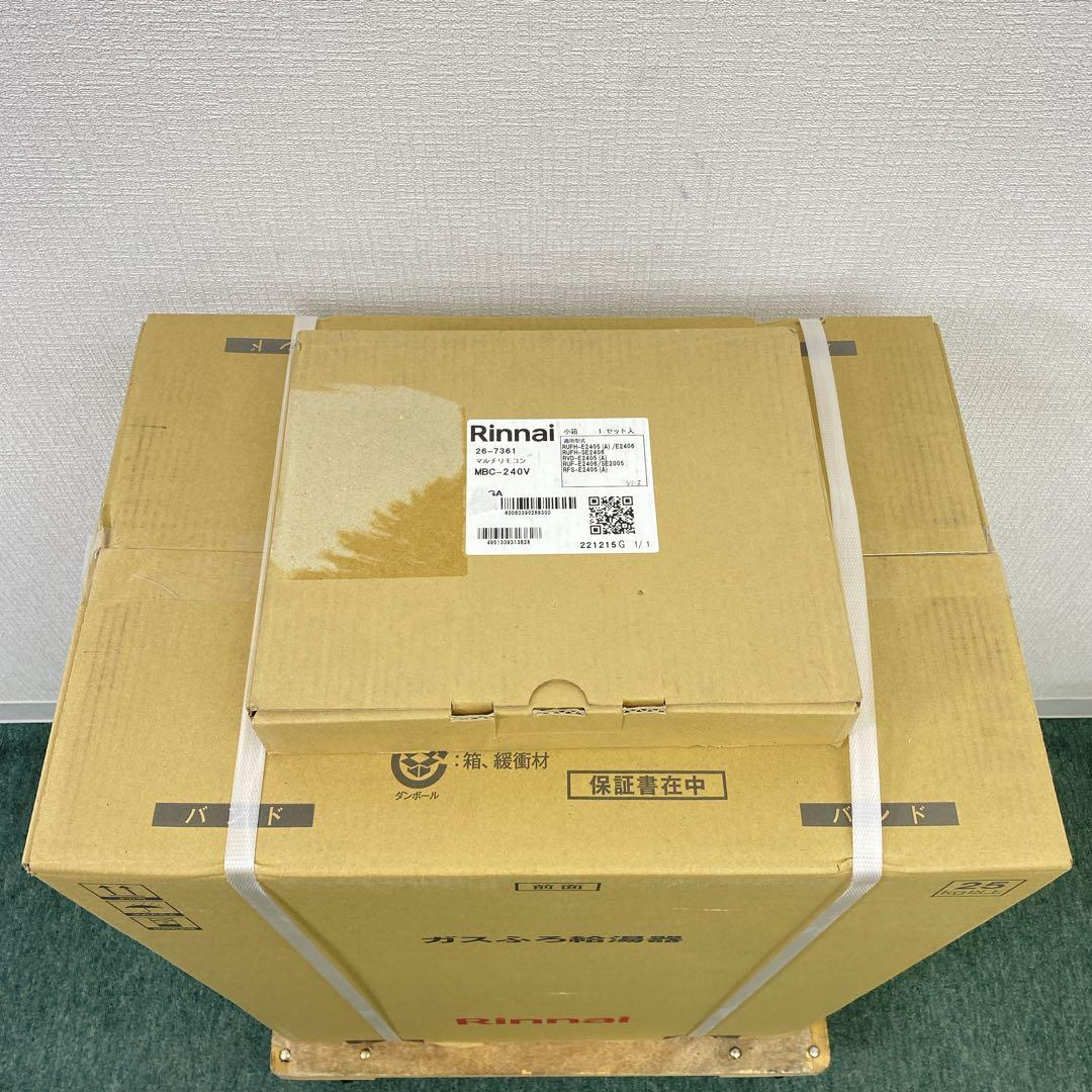 送料込み＊リンナイ ガスふろ給湯器 リモコンセット 2025年製＊①
