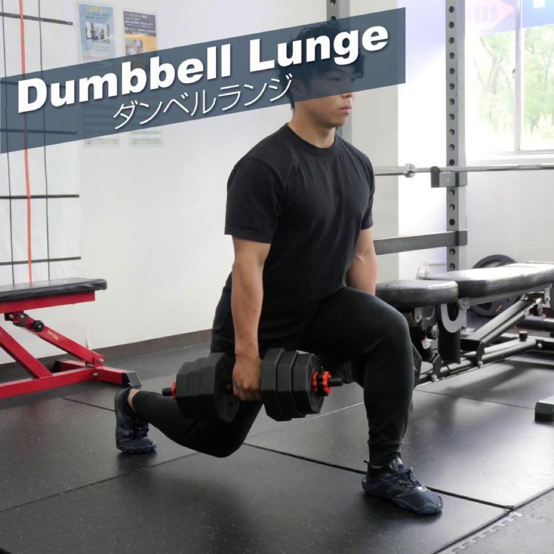 八角ダンベル 可変式 2個セット 合計40kg シャフト付き 転がり防止