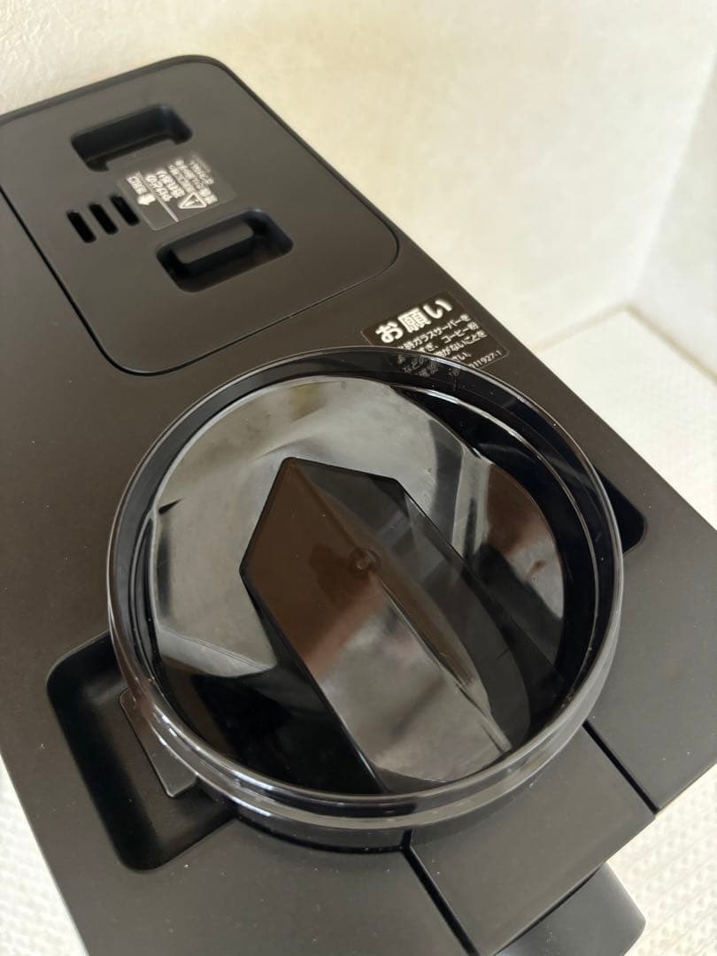 TWINBIRD 全自動コーヒーメーカー CM-D457型 3杯用