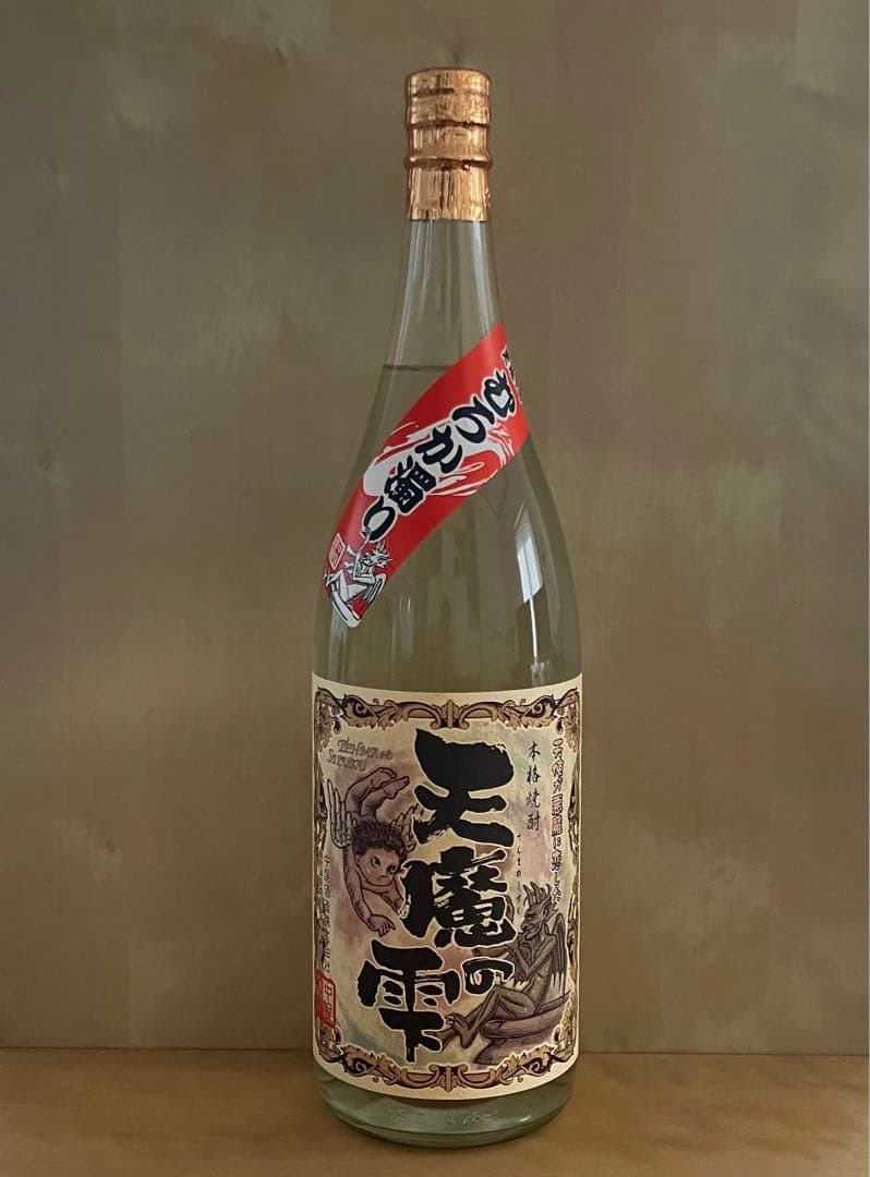 【お買得品】希少な焼酎 魔王 森伊蔵 村尾 他 本格焼酎一升瓶18本超お得セット