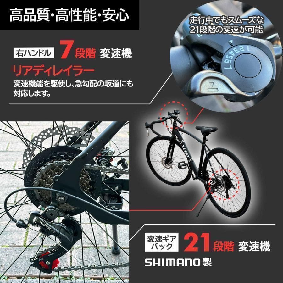 クロスバイク 自転車 マウンテン1755ロード アウトドア ブラック