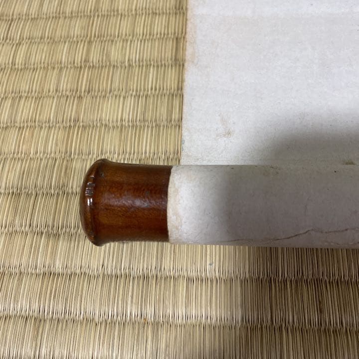 冷泉為村　権大納言　アサヒクラブ別刊　昭56年4月号付き