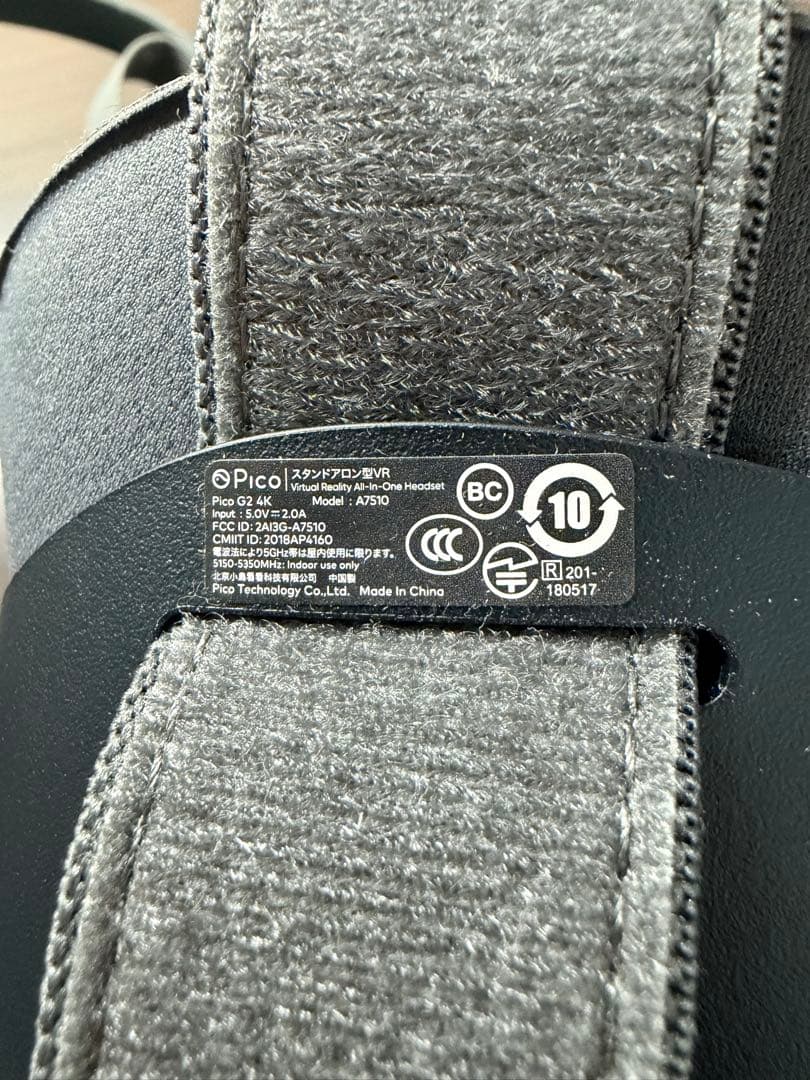 Pico G2 4k VRヘッドセット