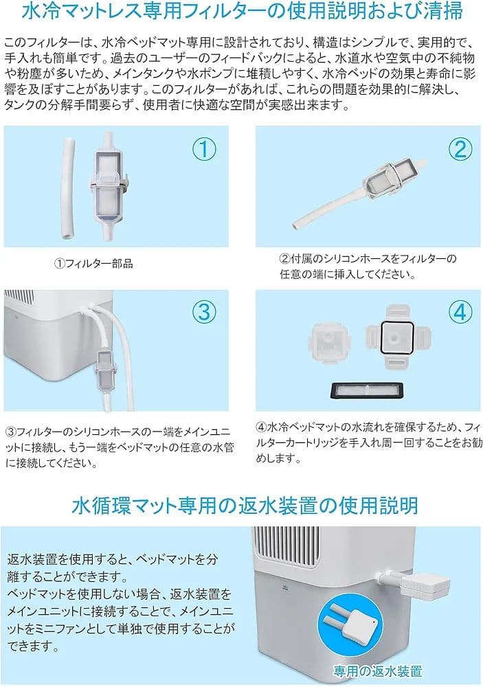 水冷マット 冷却マット 折りたたみ