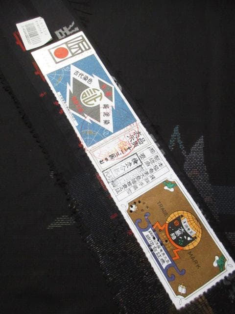 美品！純泥染＊７マルキ＊本場奄美大島紬＊飛び柄＊揚羽蝶＊着物＊１６１ｃｍ＊裄６４