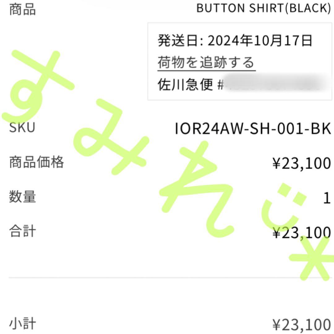 IORE イオレ BUTTON SHIRT ブラック