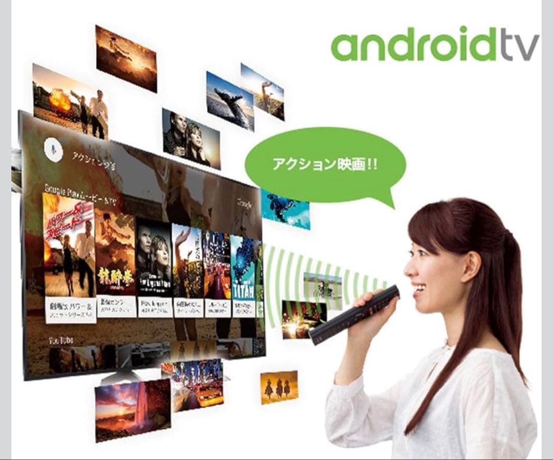 ソニー 43型 4K液晶ブラビア AndroidTV KJ-43X8000E