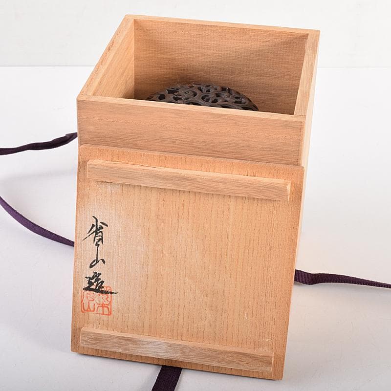 茶道具　荒木省山造　紫檀製　梅蒔絵　総彫蓋香炉　共箱　M　R7844