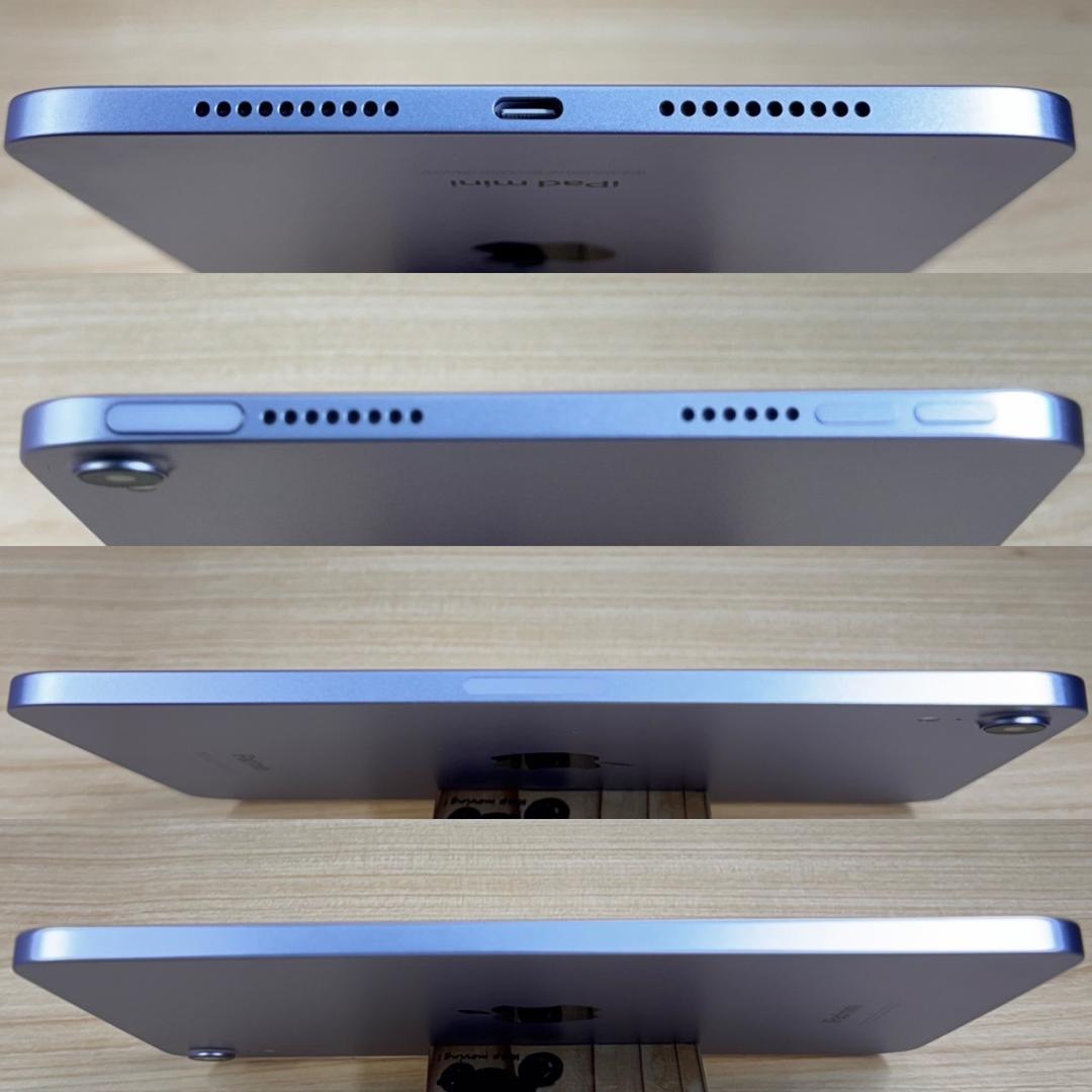 P256 未使用に近い iPad mini 第7世代 128GB おまけ付き