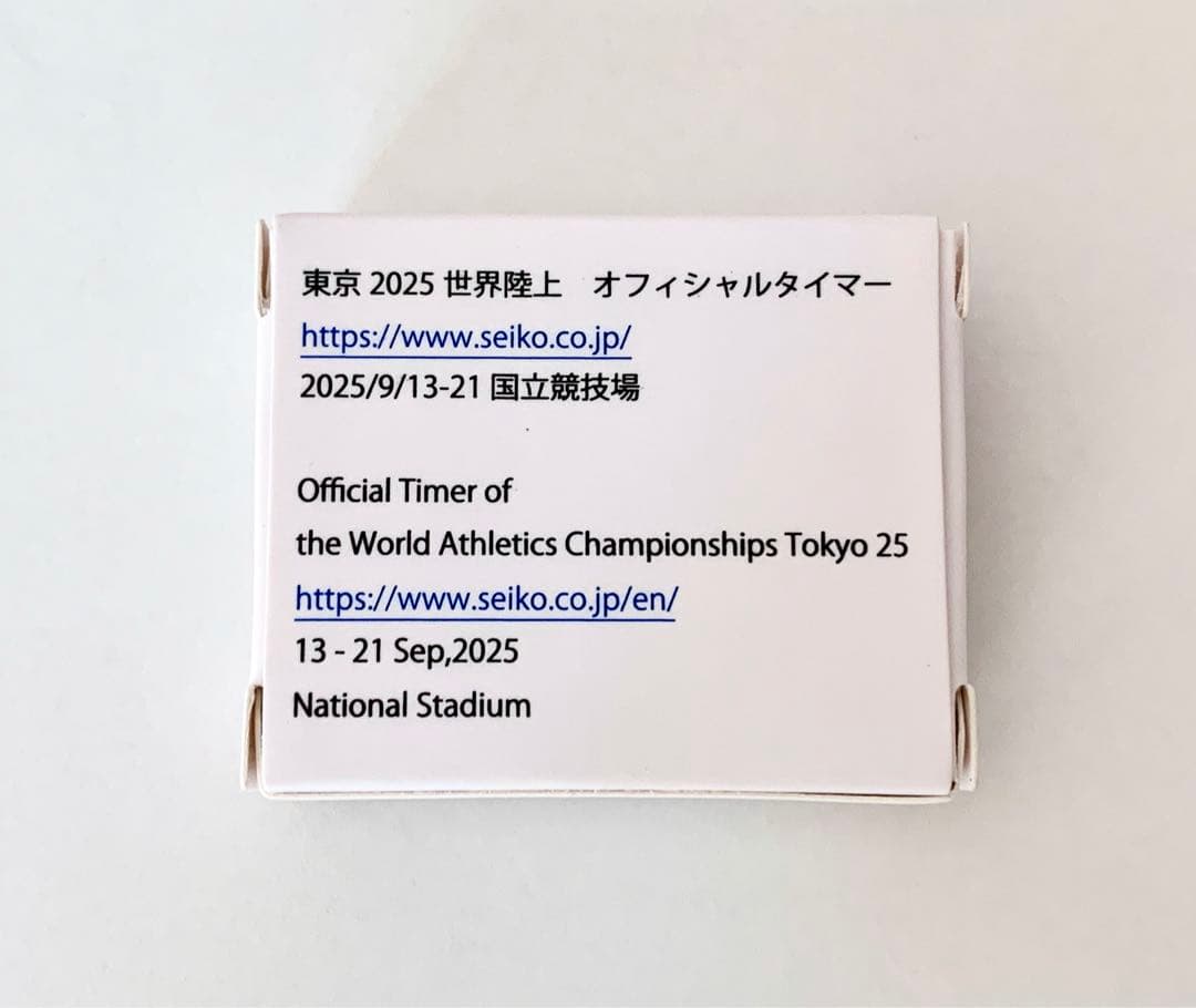 超レア◾️東京2025世界陸上 オリジナルバトン+ピンズ 記念グッズ 記念品
