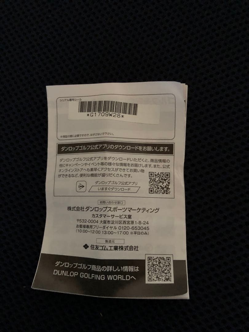 SIXON ZXi4アイアンセット 5-9 P