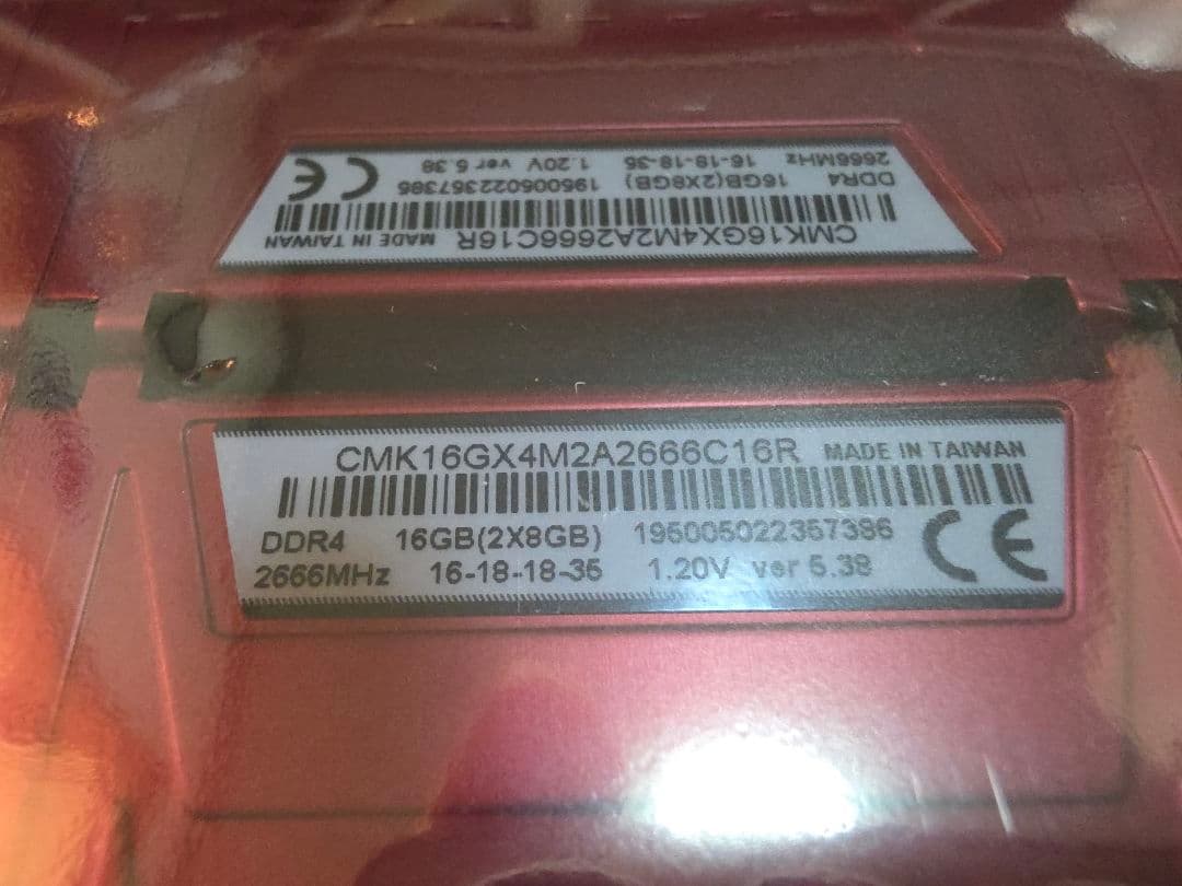 t*t様 CORSAIR VENGEANCE LPX 8GB 2666メモリ 2