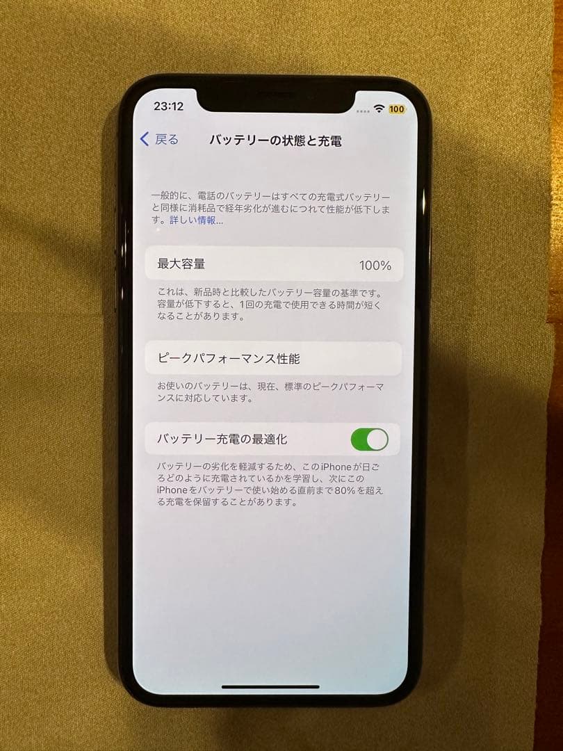 iPhone X Space Gray 256 GB SIMフリー