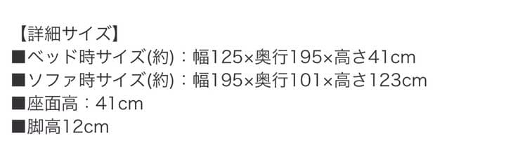 値下［超美品］ニトリ ソファベッド Nシールド 赤