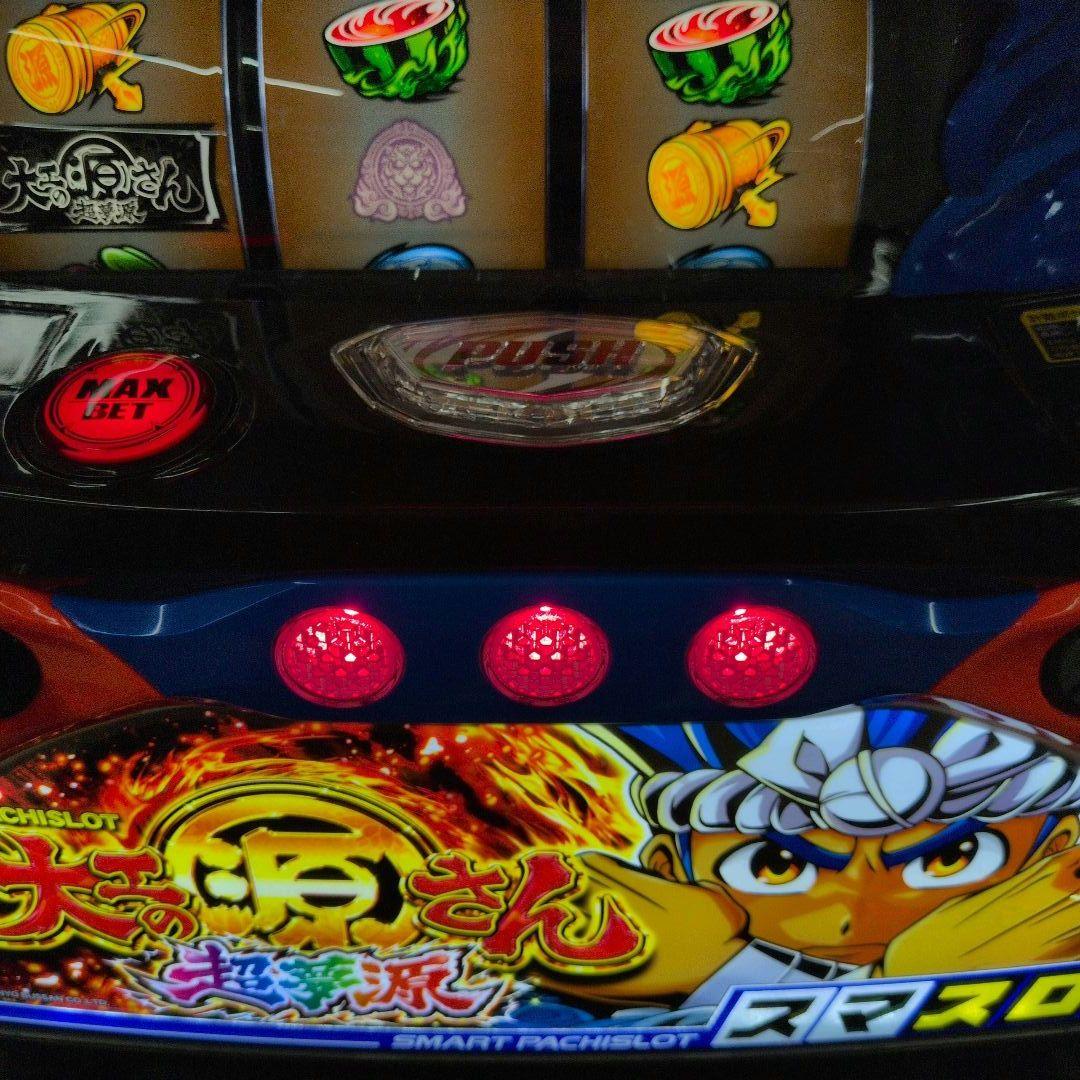 パチスロ実機　スマスロ　大工の源さん 超夢源　簡易ユニット付　 送料無料