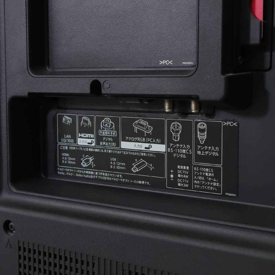 シャープ 4K対応アクオス 60インチ 液晶テレビ LC-60US40