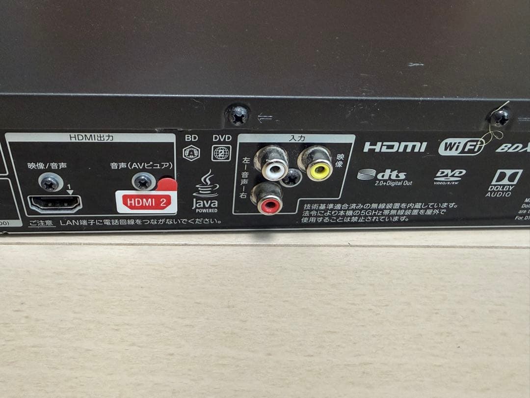 SONY BDZ-FT1000 1TB 3番組同時録画　ブルーレイレコーダー