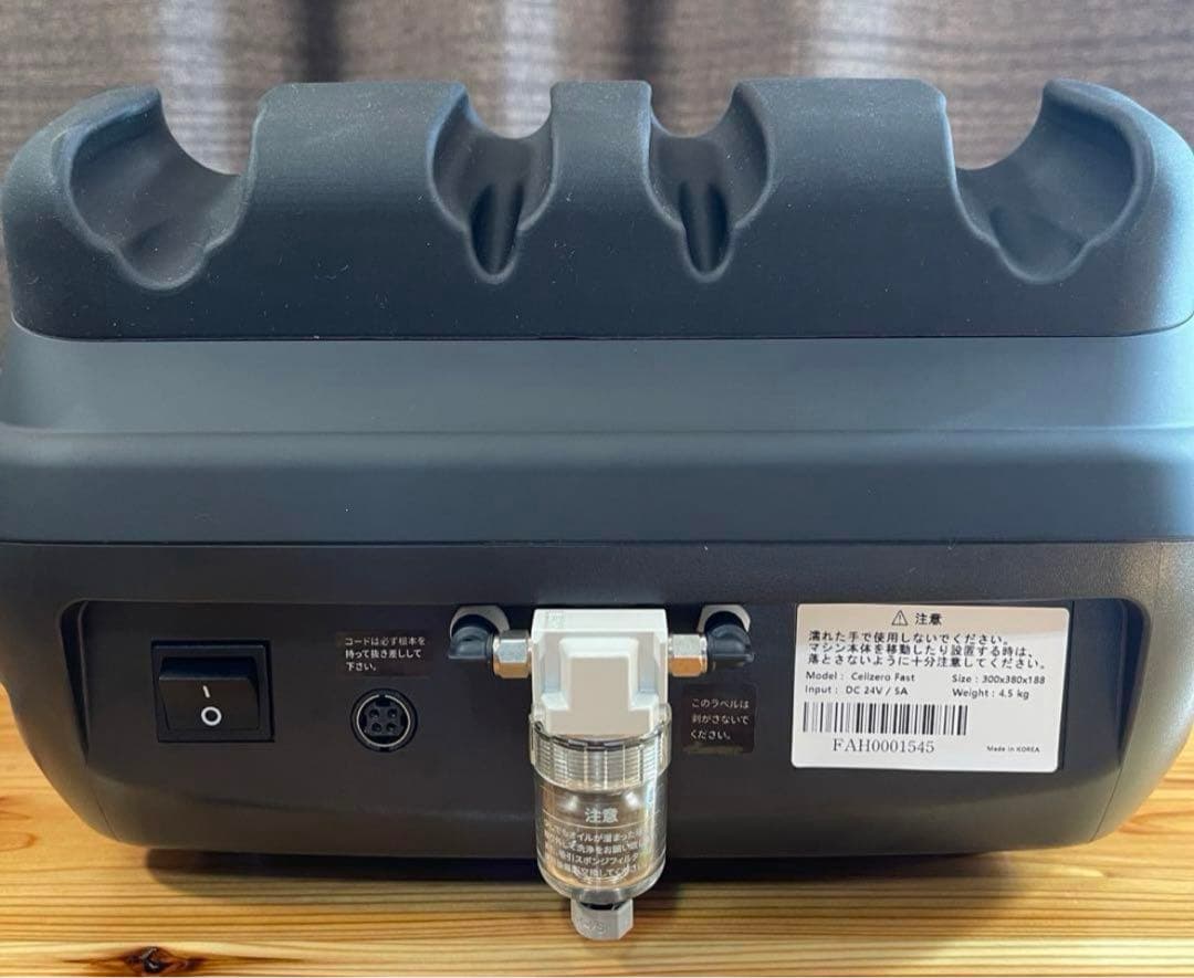 ボディ・フェイスケア cellzero fast