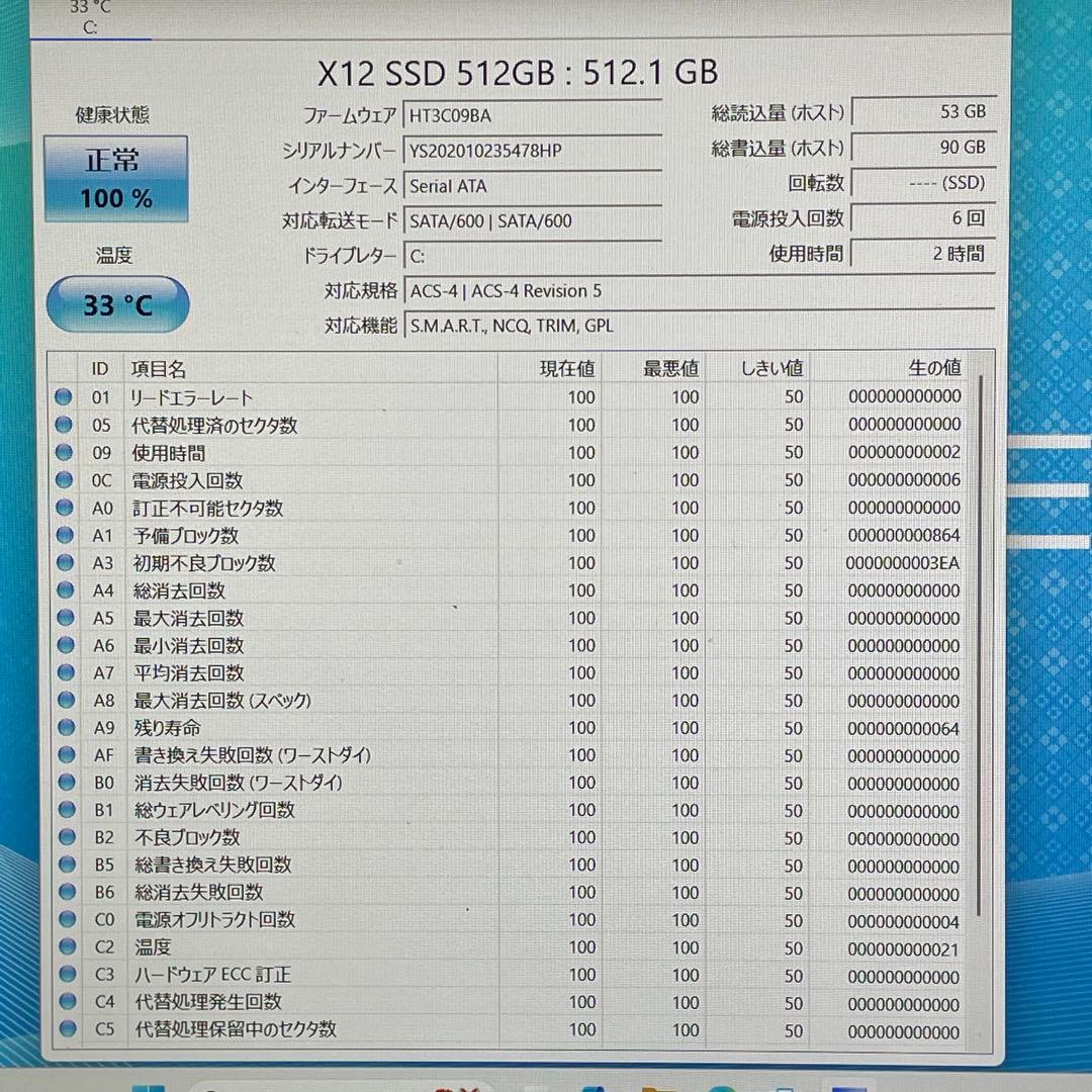 Windowsノート本体 NEC LAVIE/Corei7-7500U/16GB/SSD512GB