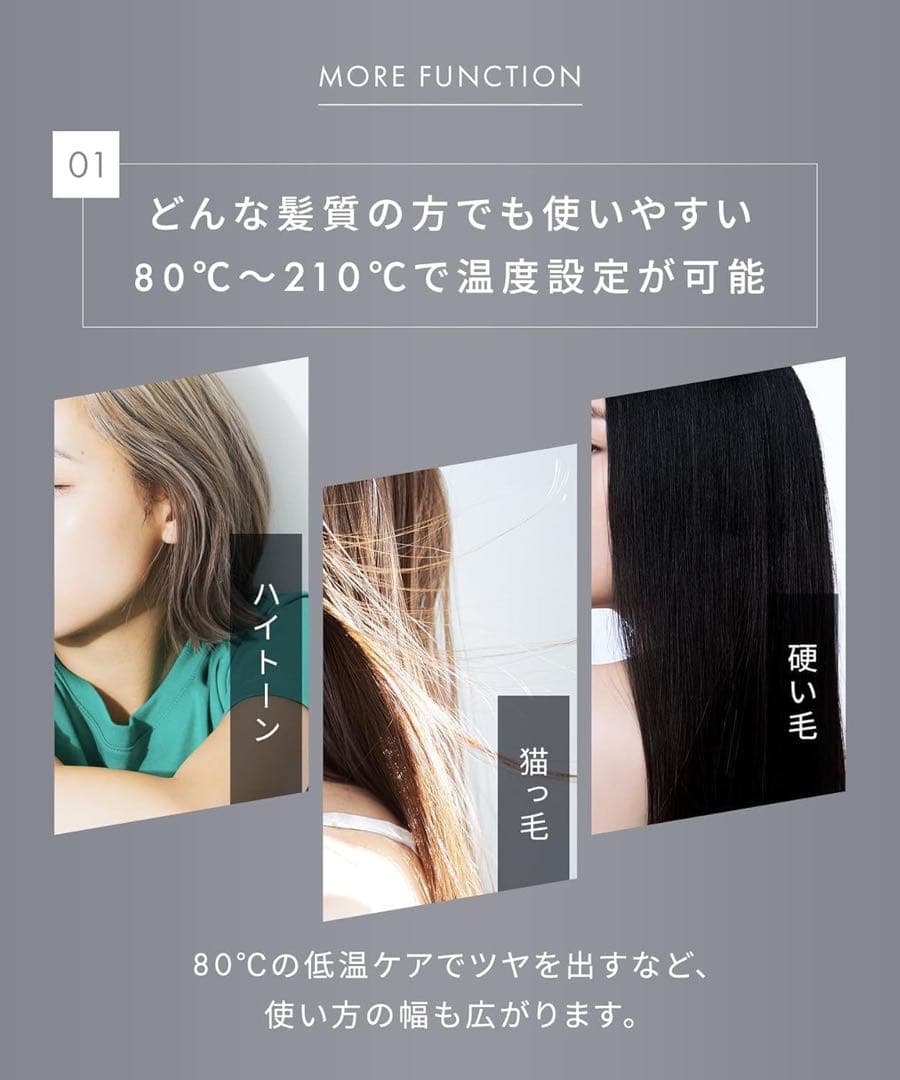 NiziUコラボ サロニア スムースシャインストレートアイロン プリズムパープル