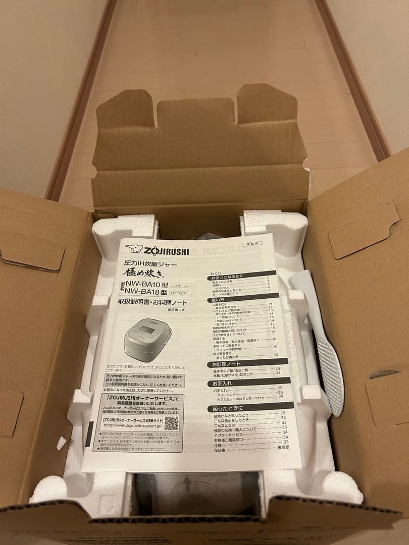 象印マホービン 炊飯器 5.5合 ブラック NW-BA10-BA