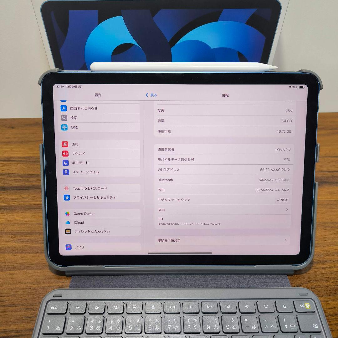 iPad Air 第5世代 Simフリー 64GB Keyboard タッチペン