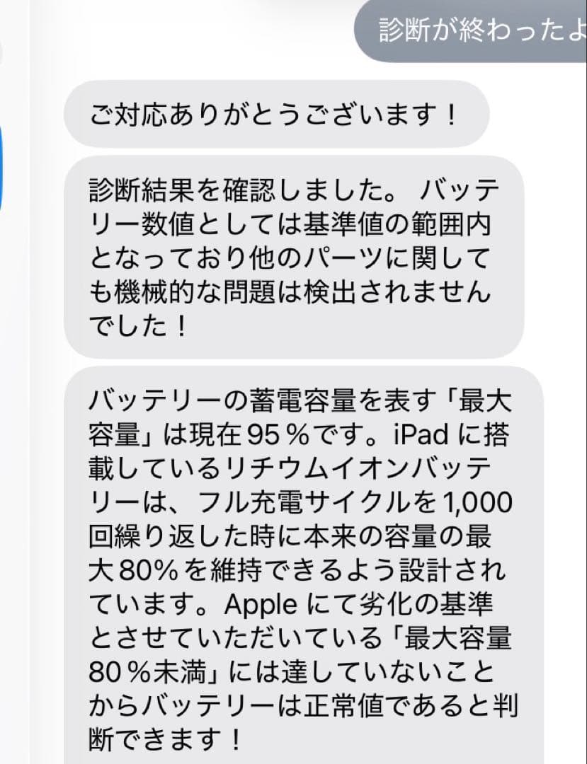 Apple iPad mini 6 64GB パープル