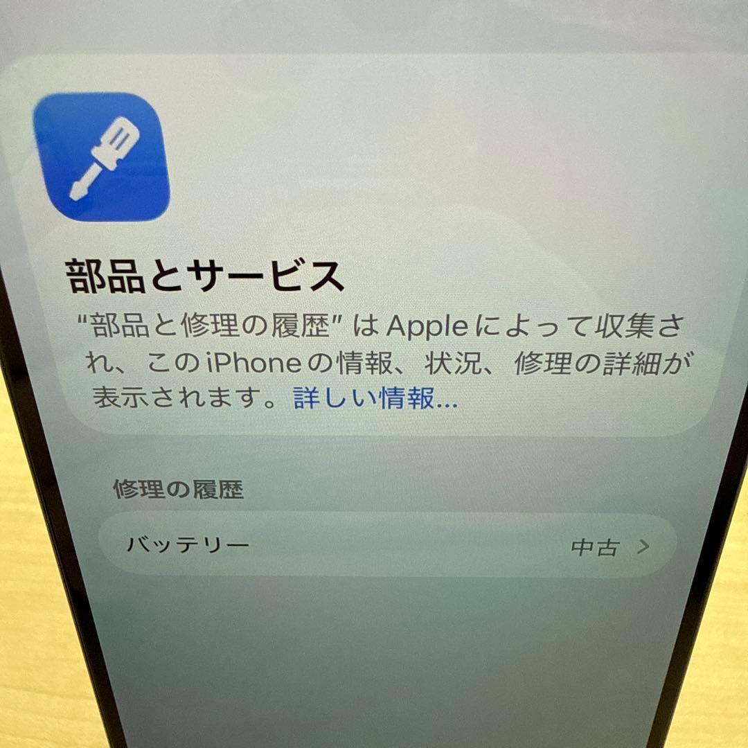 【美品】iPhone 15 Pro 256GB ブルーチタニウム SIMフリー