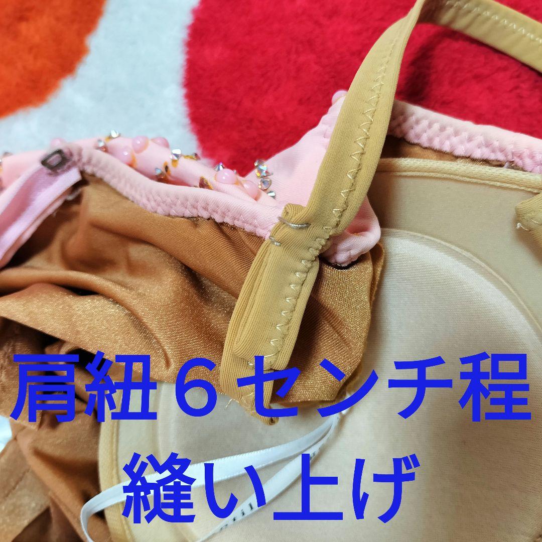 社交ダンス♡ジャンティ モダン　スタンダードドレス