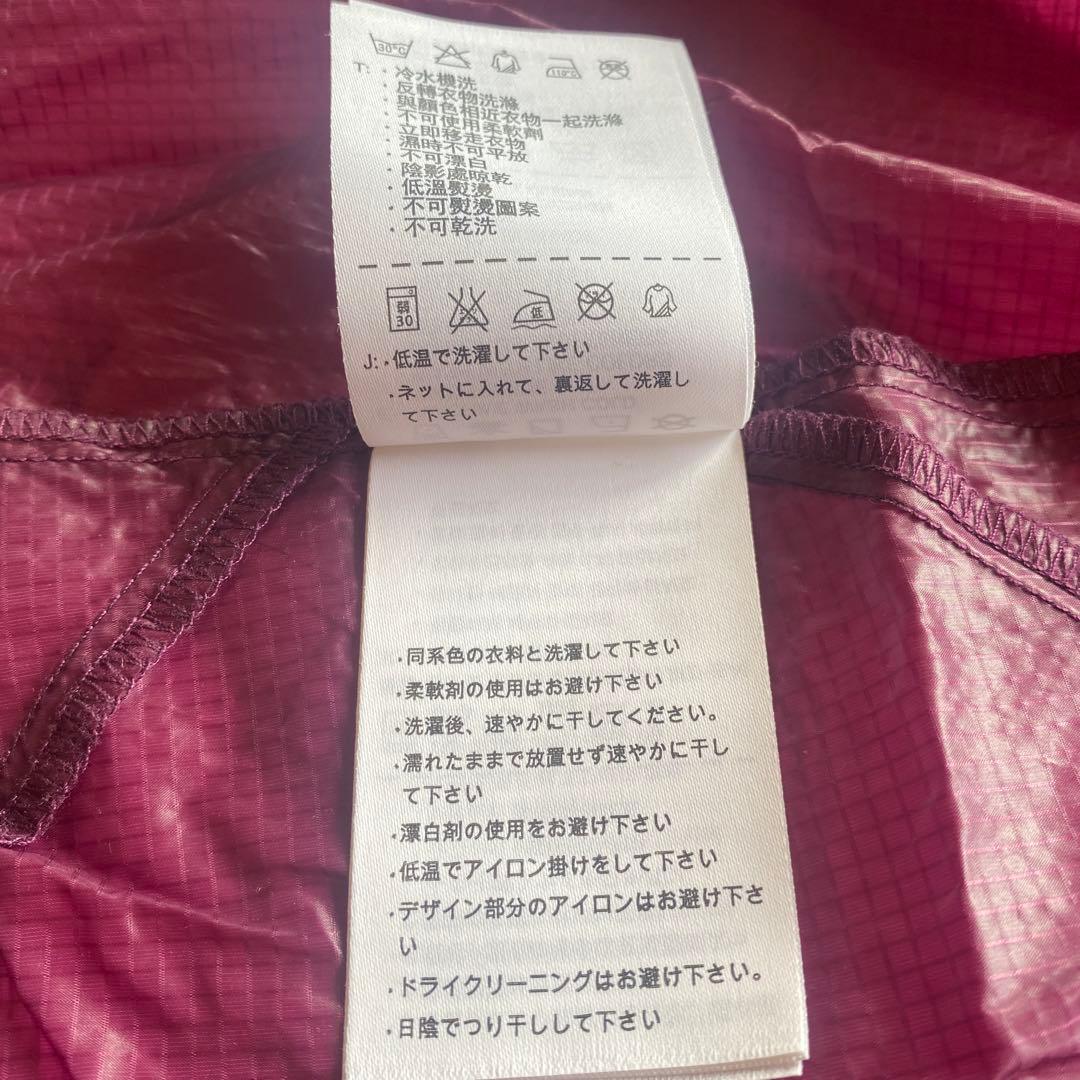 希少✨NIKE×UNDERCOVER GYAKUSOU ウィンドブレーカー　M