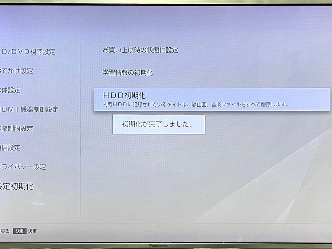 訳あり　1TB 3番組録画 ソニー　ブルーレイレコーダー　BDZ-ZT1700