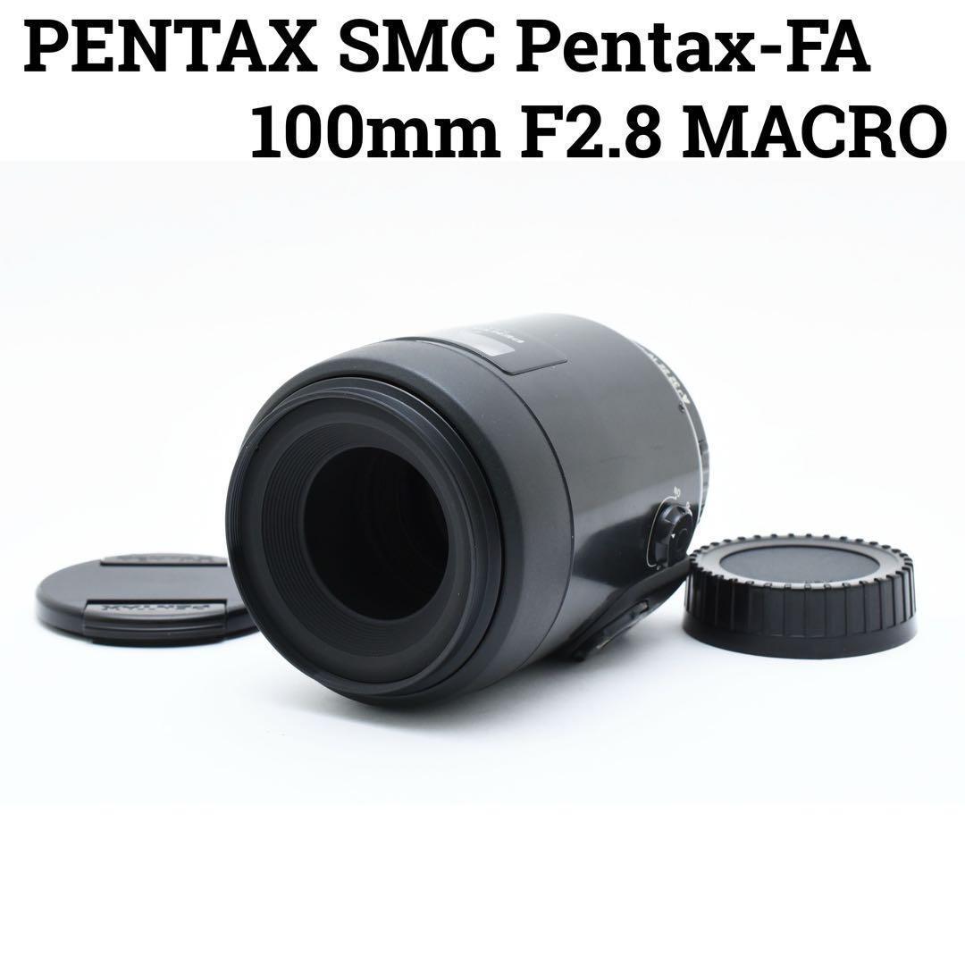 PENTAX ペンタックス SMC Pentax FA 100mm F/2.8