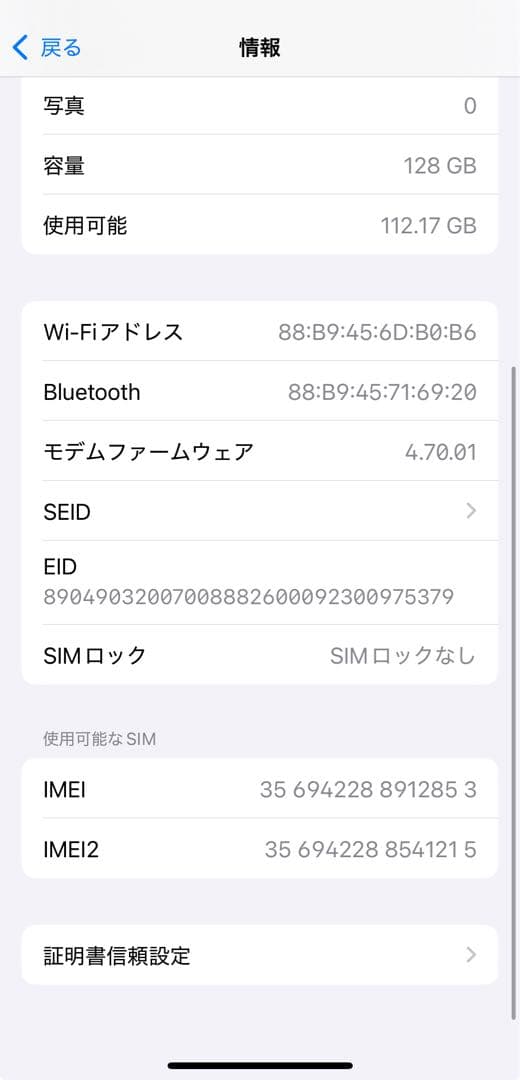 ★美品★ IPHONE 13 Pro 128GB Gold 【即日発送】