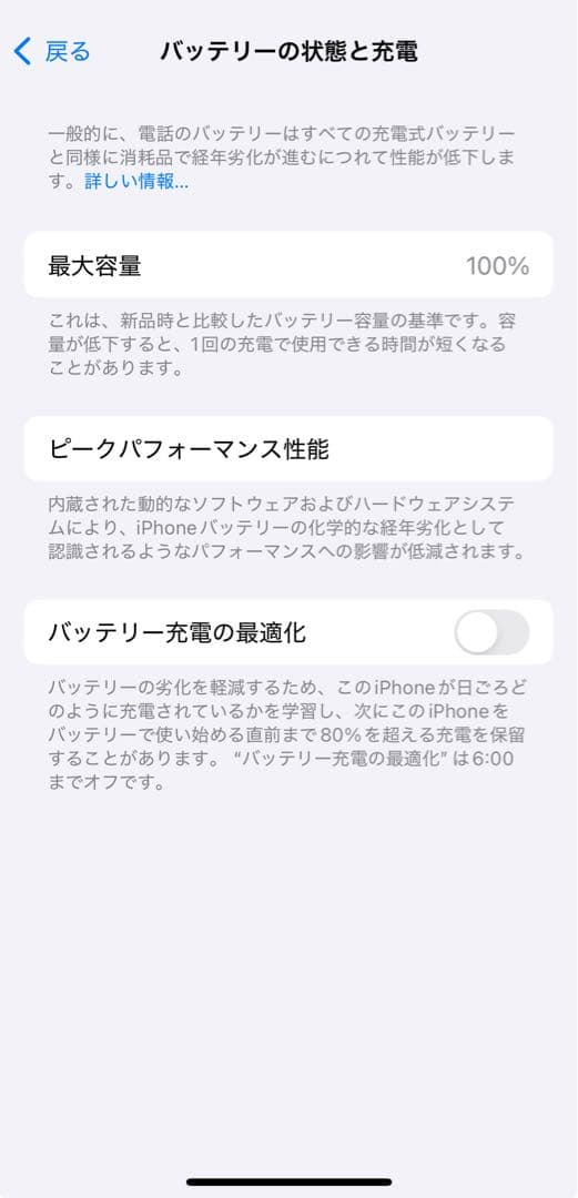 ★美品★ IPHONE 13 Pro 128GB Gold 【即日発送】
