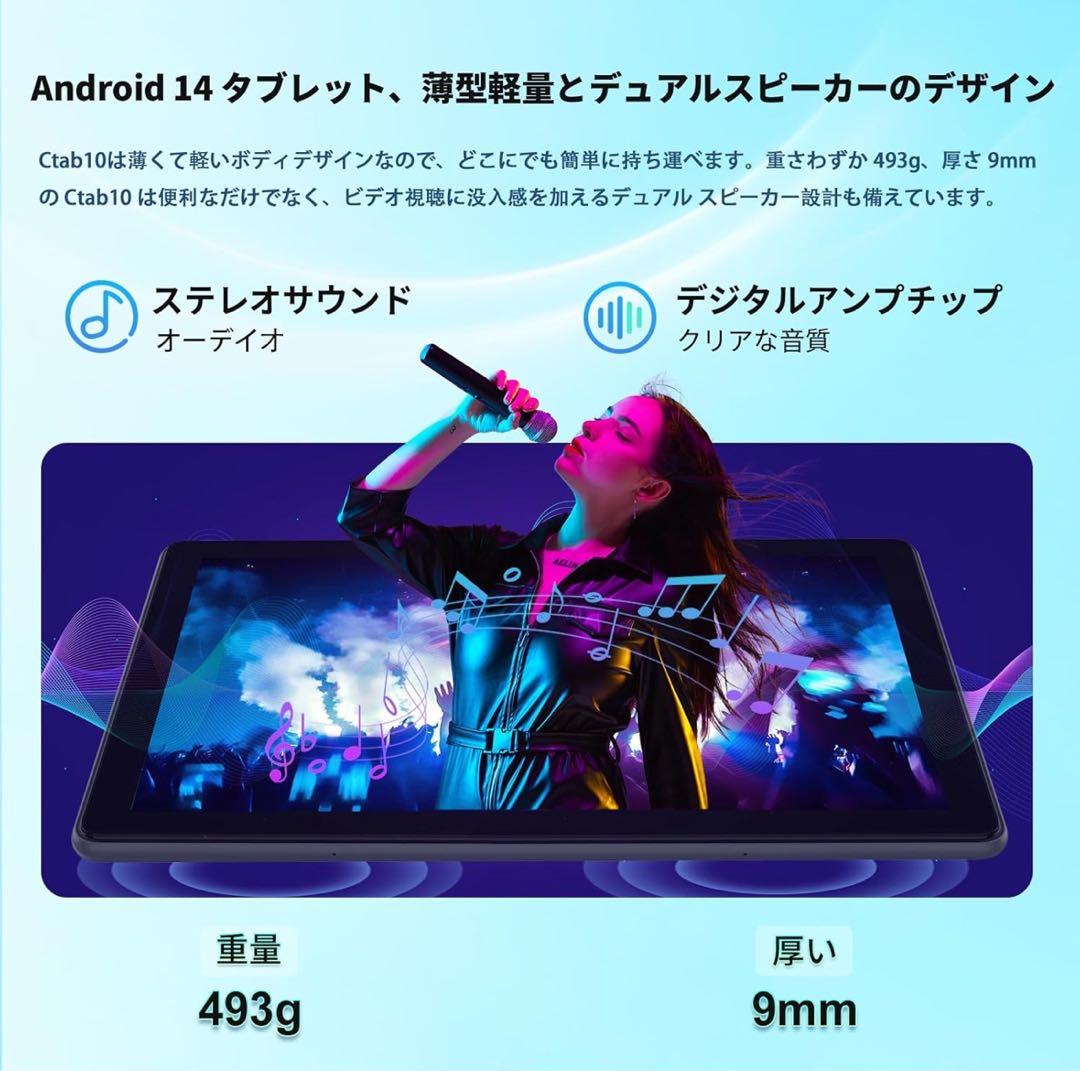Android14タブレット10インチ 12GB+128GB 日本語説明書付き